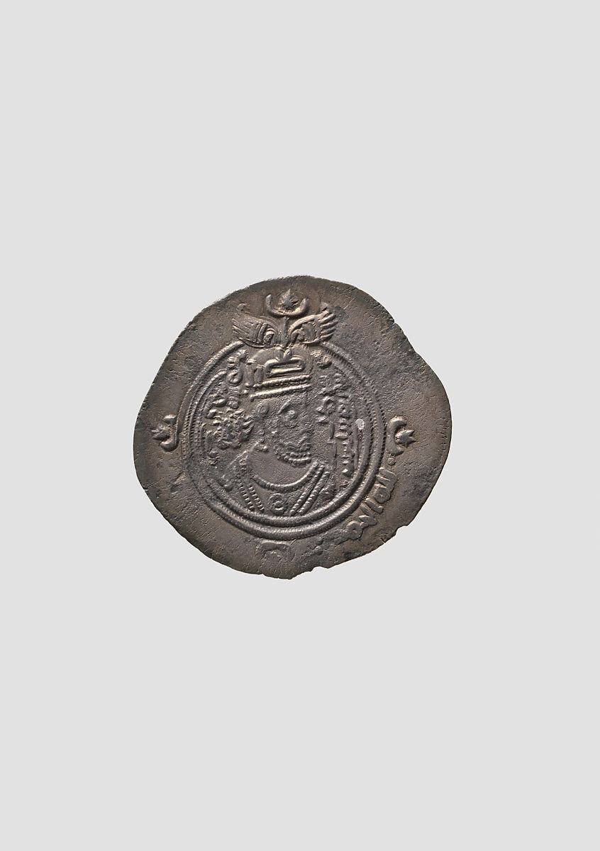 Dirhem, Silver, Islamic 