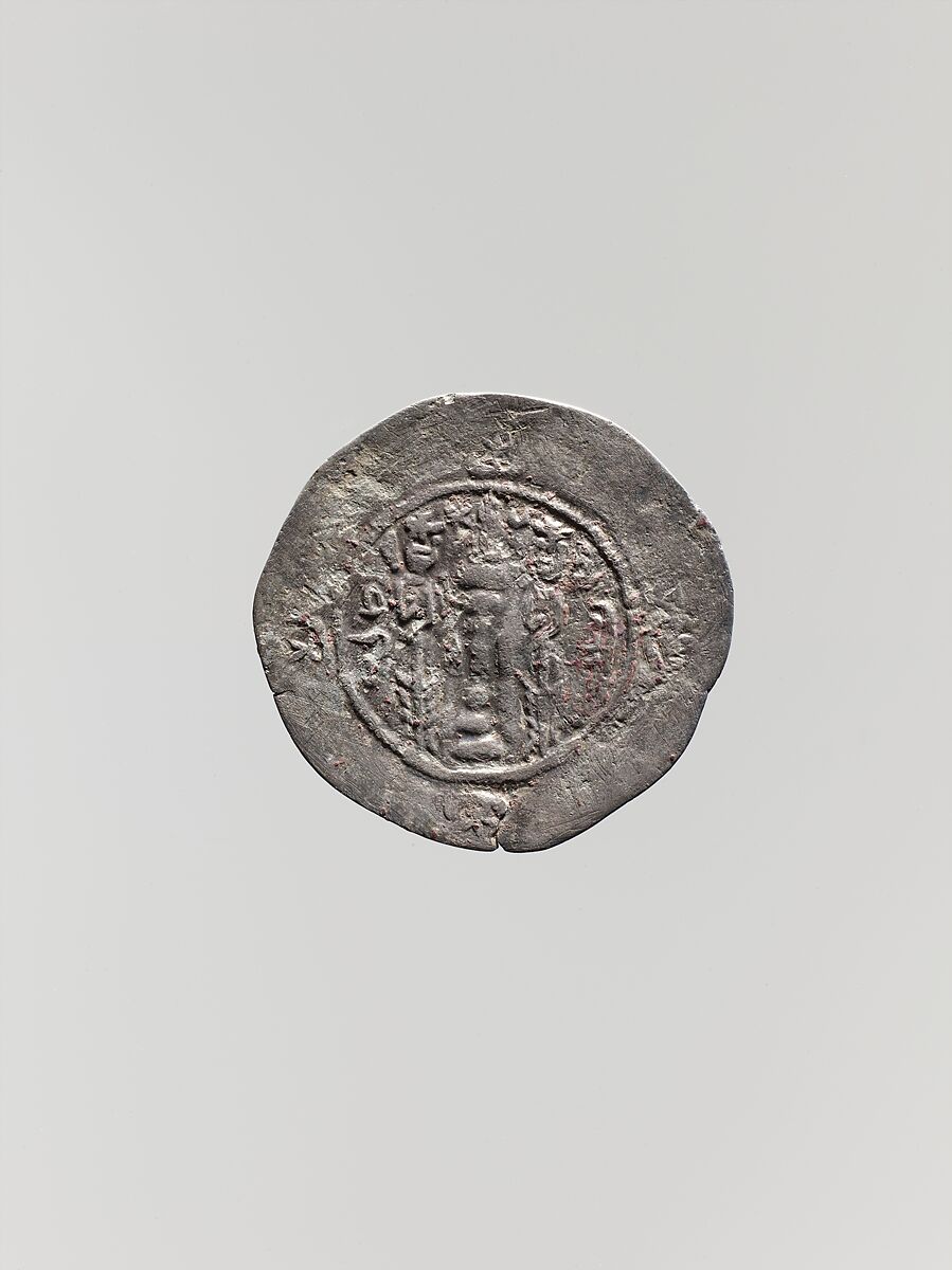 Drachm, Silver, Sasanian