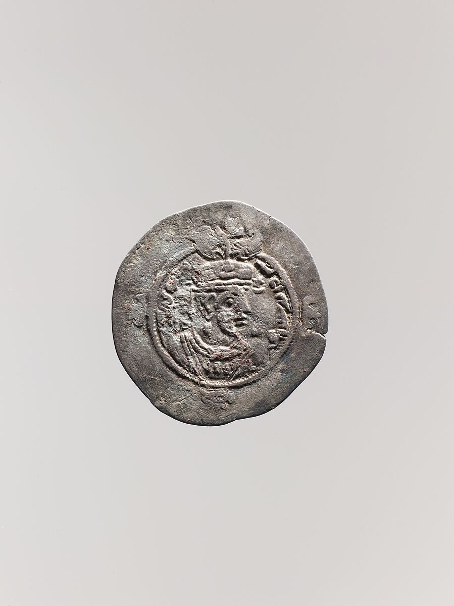 Drachm, Silver, Sasanian 