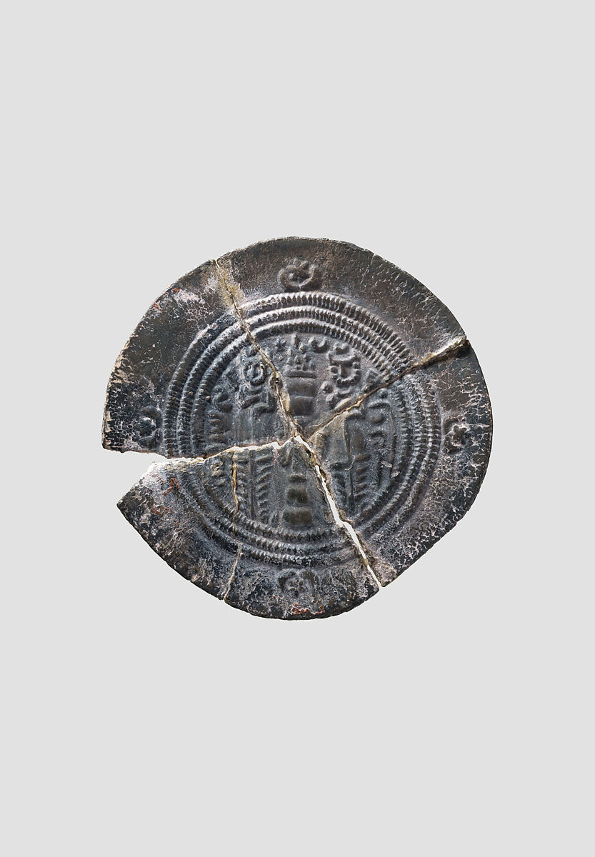 Dirhem, Silver, Islamic