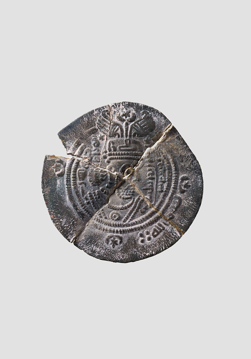 Dirhem, Silver, Islamic 