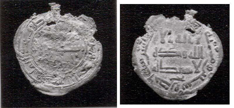 Fals, Copper, Islamic