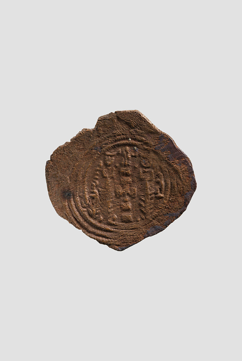 Coin, Copper, Islamic