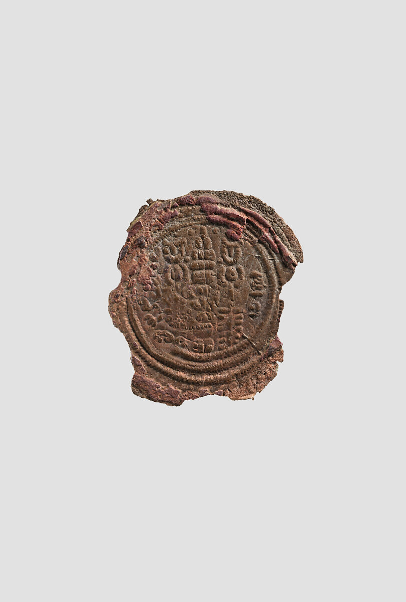 Coin, Copper, Islamic