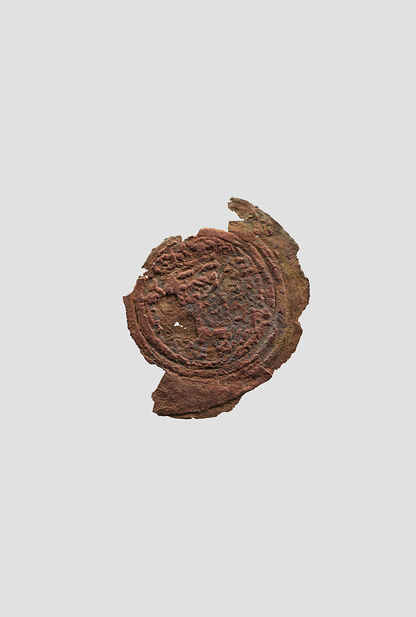 Coin, Copper, Islamic 