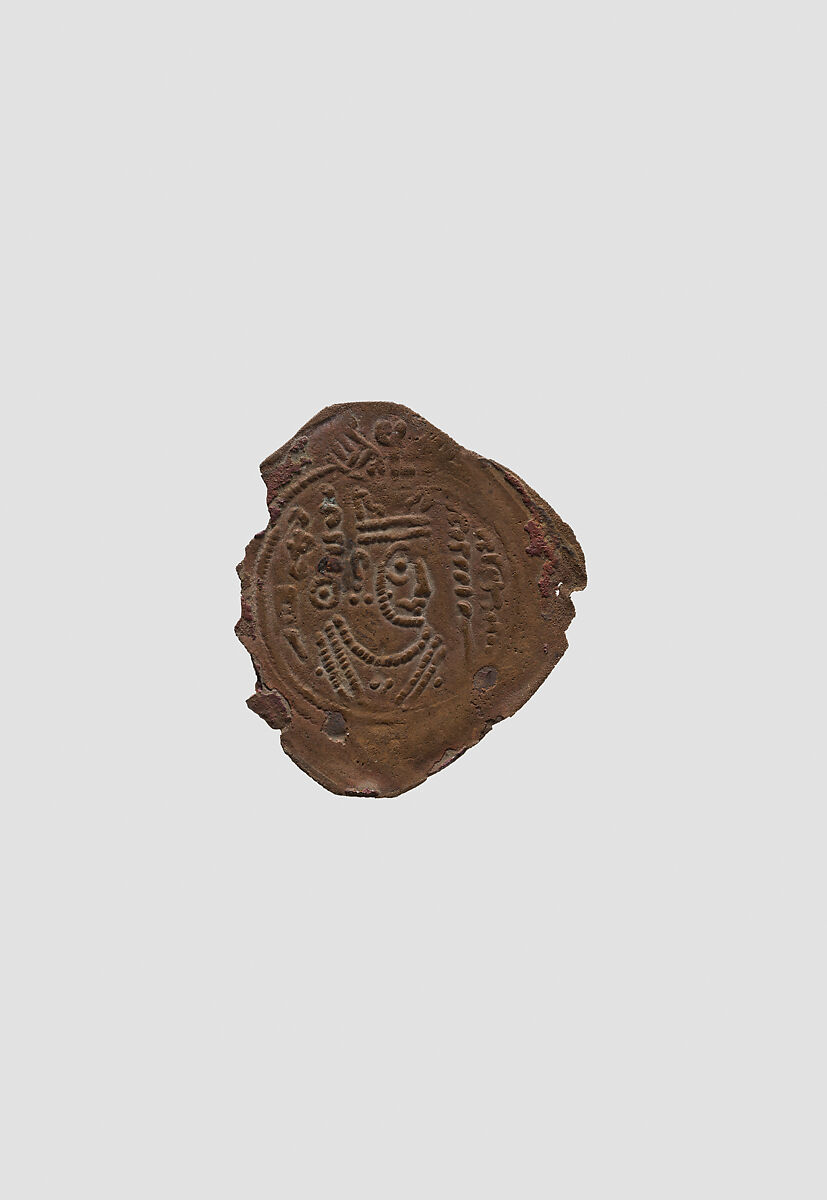 Coin, Copper, Islamic 