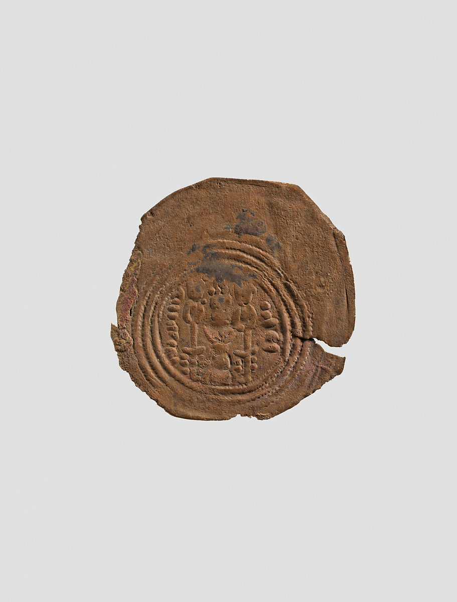 Coin, Copper, Islamic