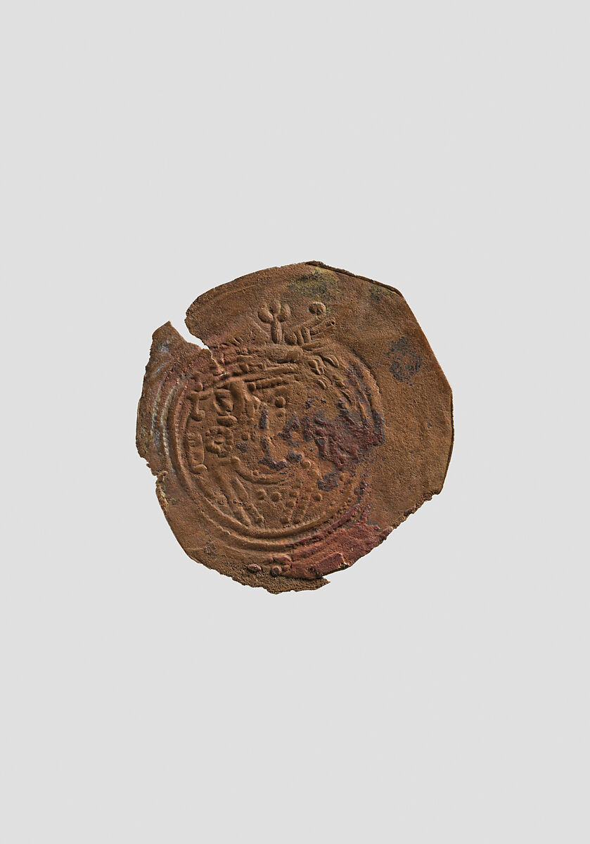 Coin, Copper, Islamic 