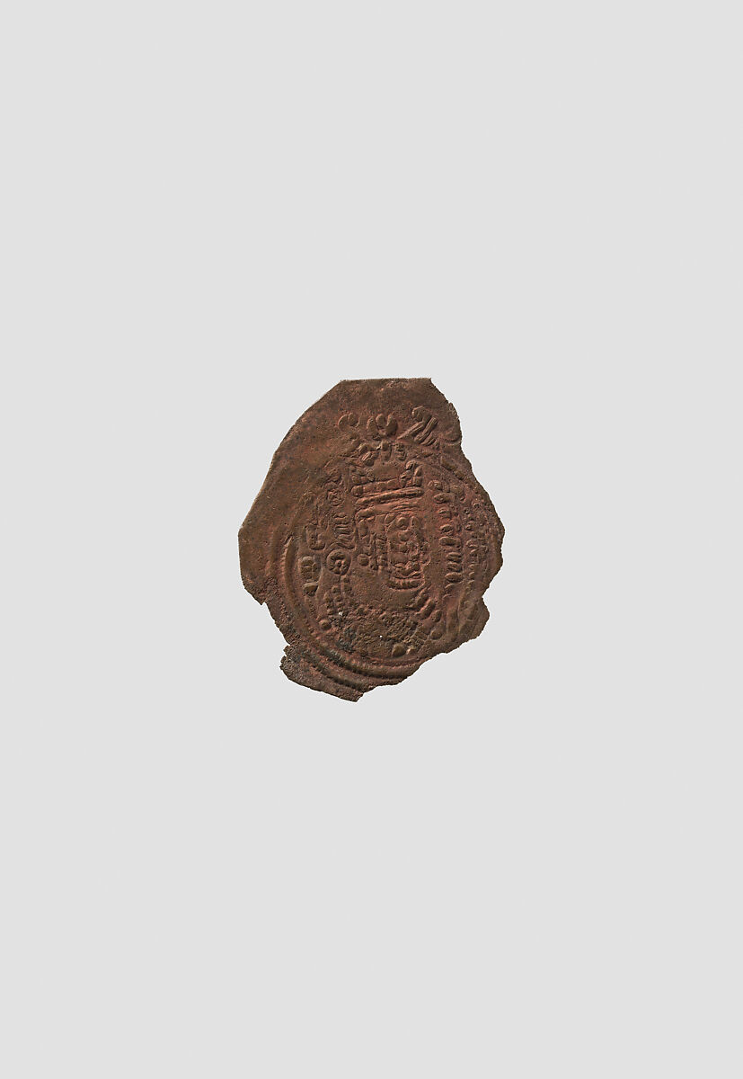 Coin, Copper, Islamic 