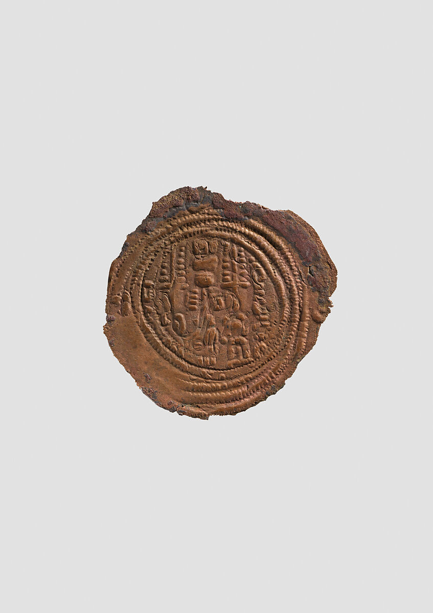 Coin, Copper, Islamic