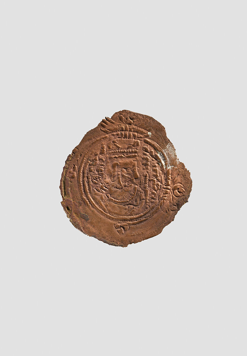 Coin, Copper, Islamic 