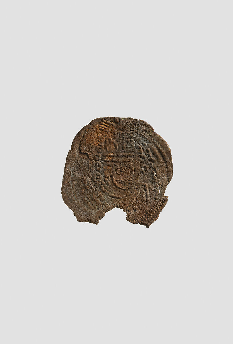 Coin, Copper, Islamic 