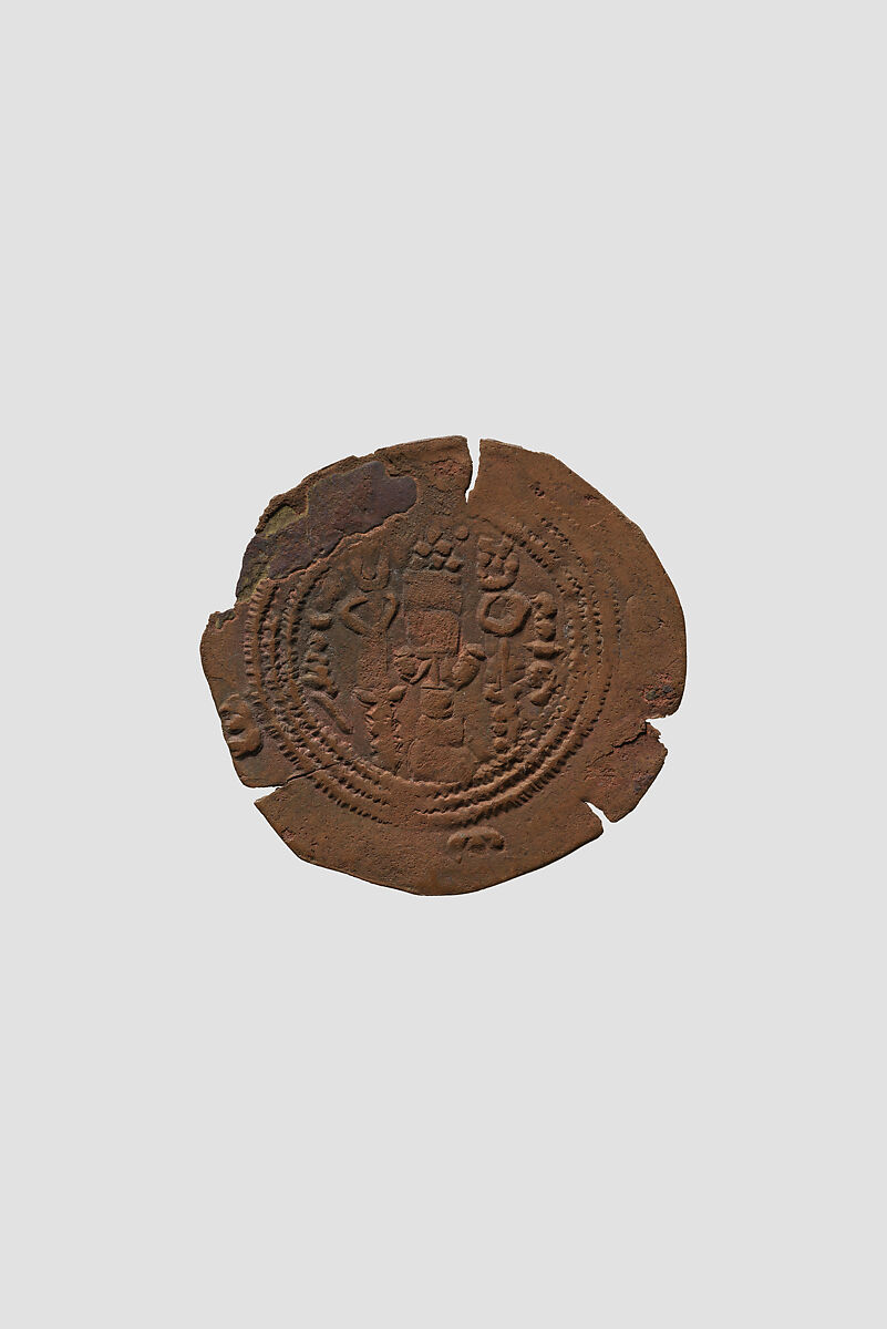 Coin, Copper, Islamic