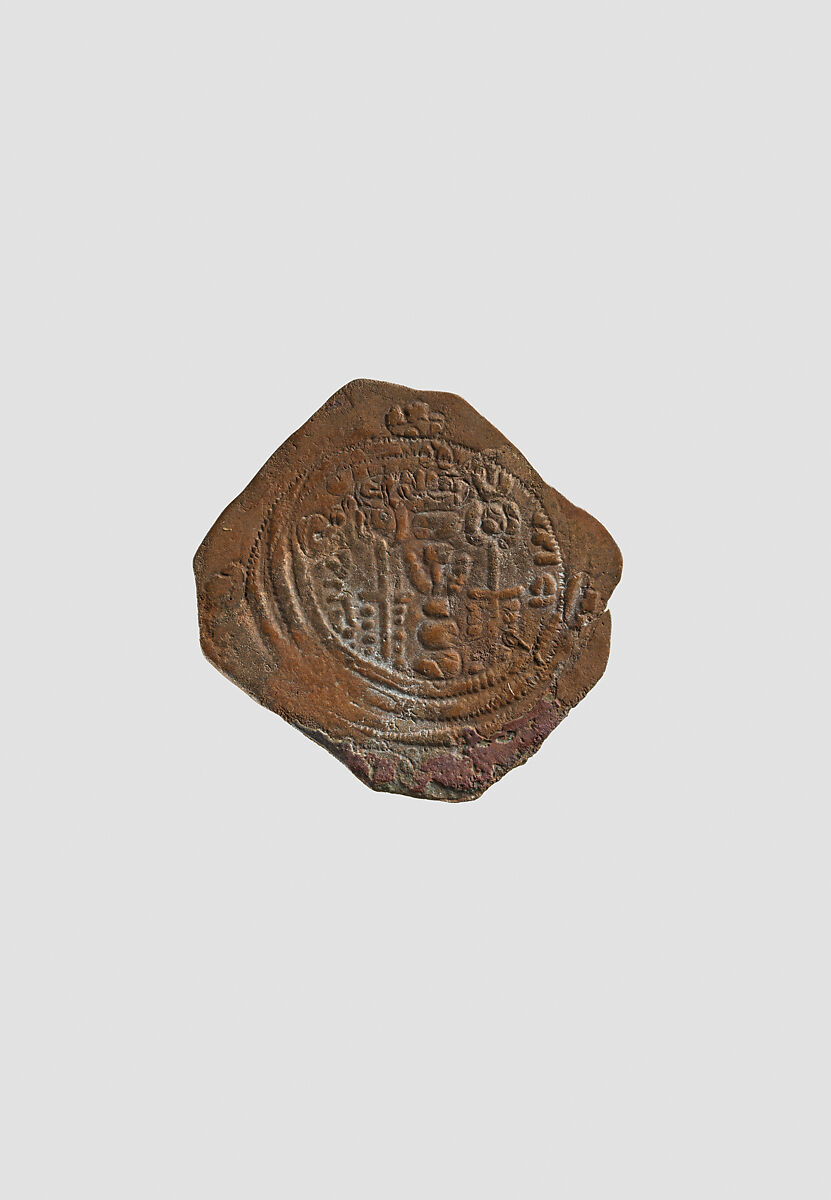 Coin, Copper, Islamic