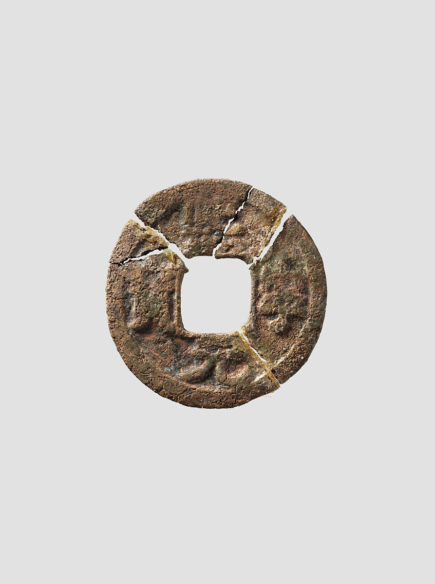 Coin, Copper, Chinese 