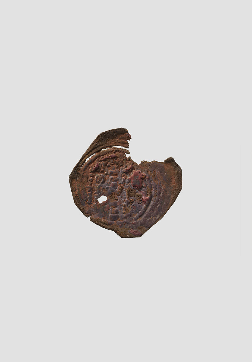 Coin, Copper, Islamic