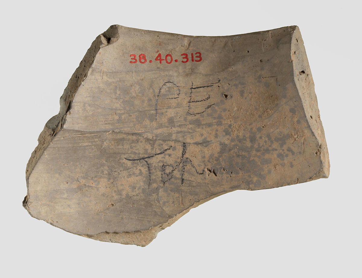 Sherd, Ceramic, Iran