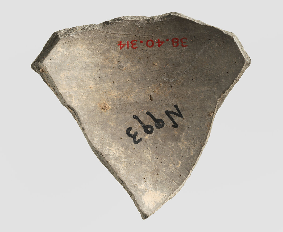 Sherd, Ceramic, Iran