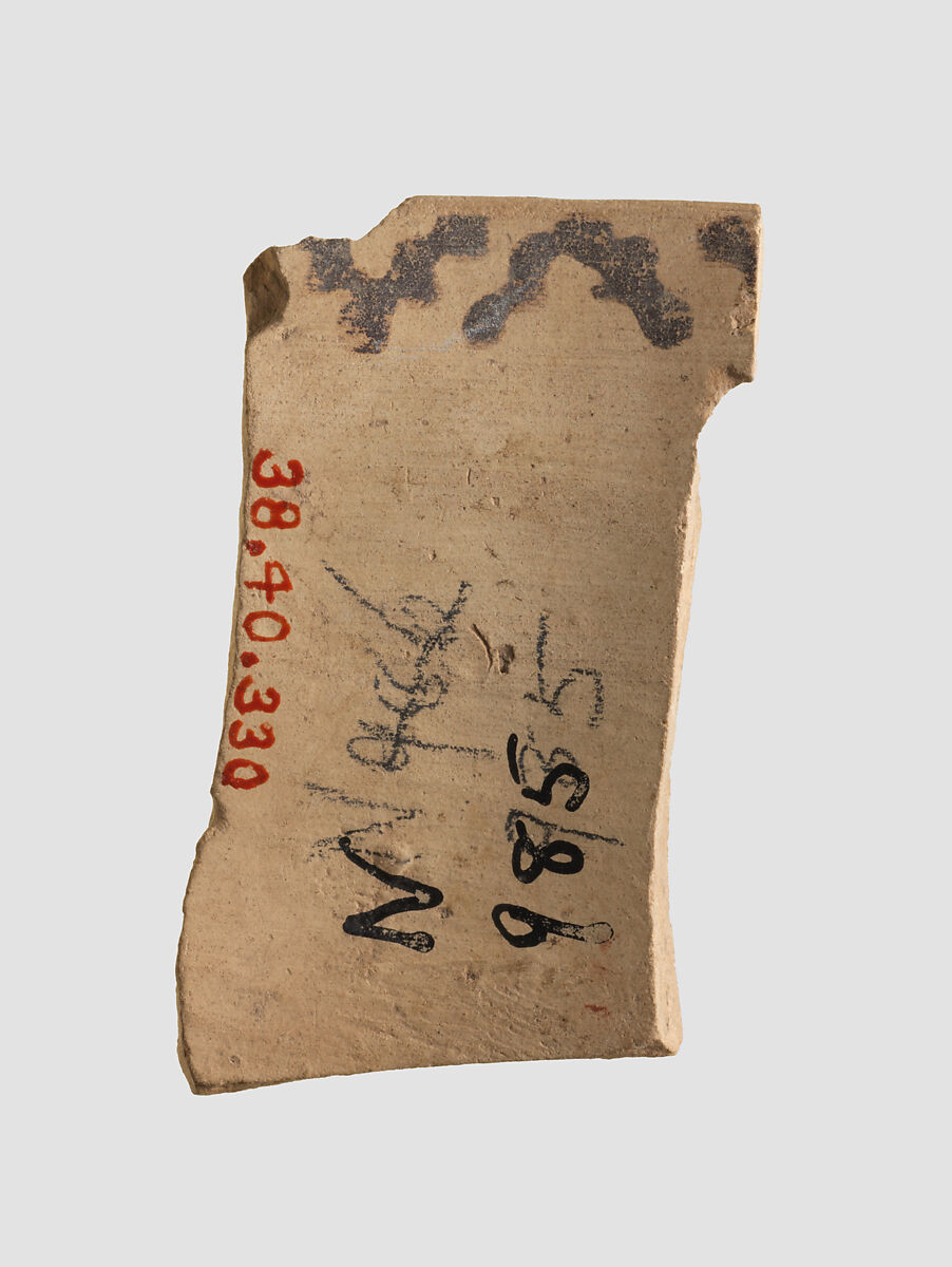 Sherd, Ceramic, Iran