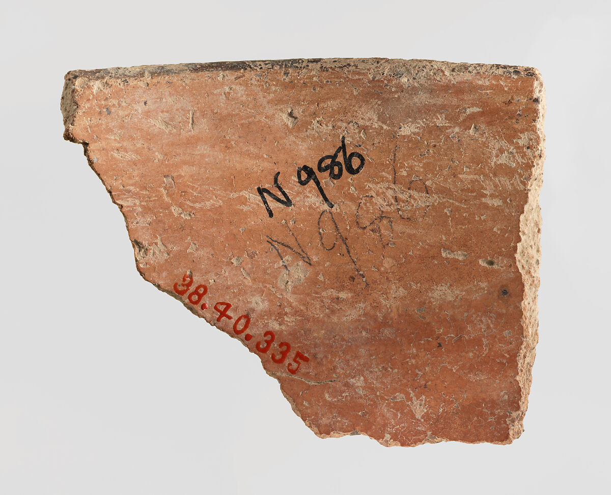 Sherd, Ceramic, Iran