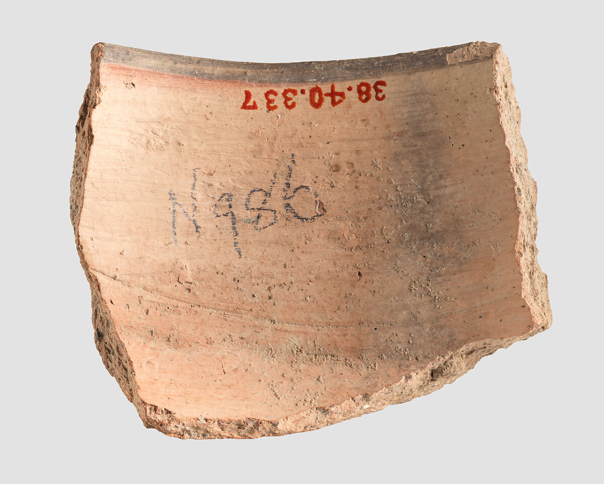 Sherd, Ceramic, Iran