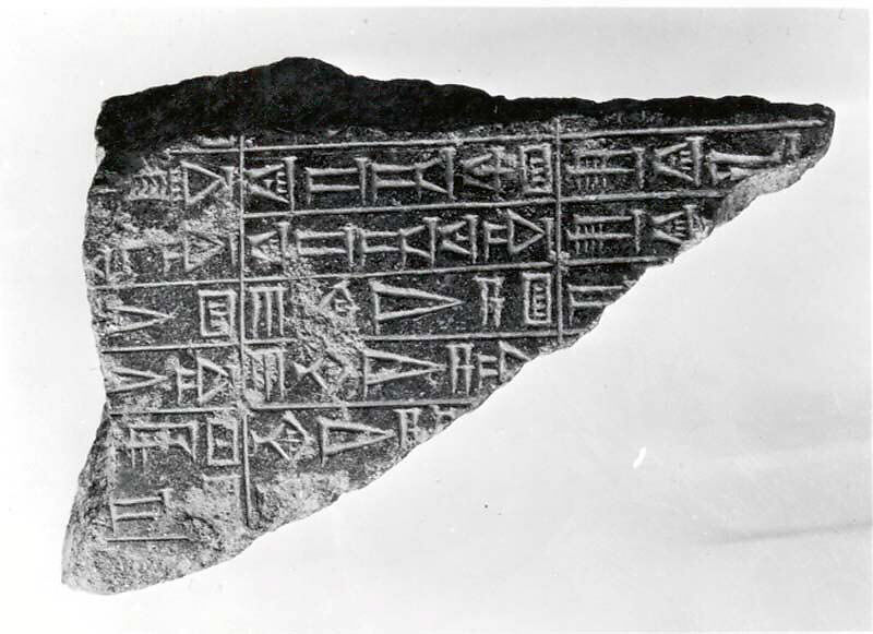 Ur-Namma cadastre, Diorite, Neo-Sumerian 