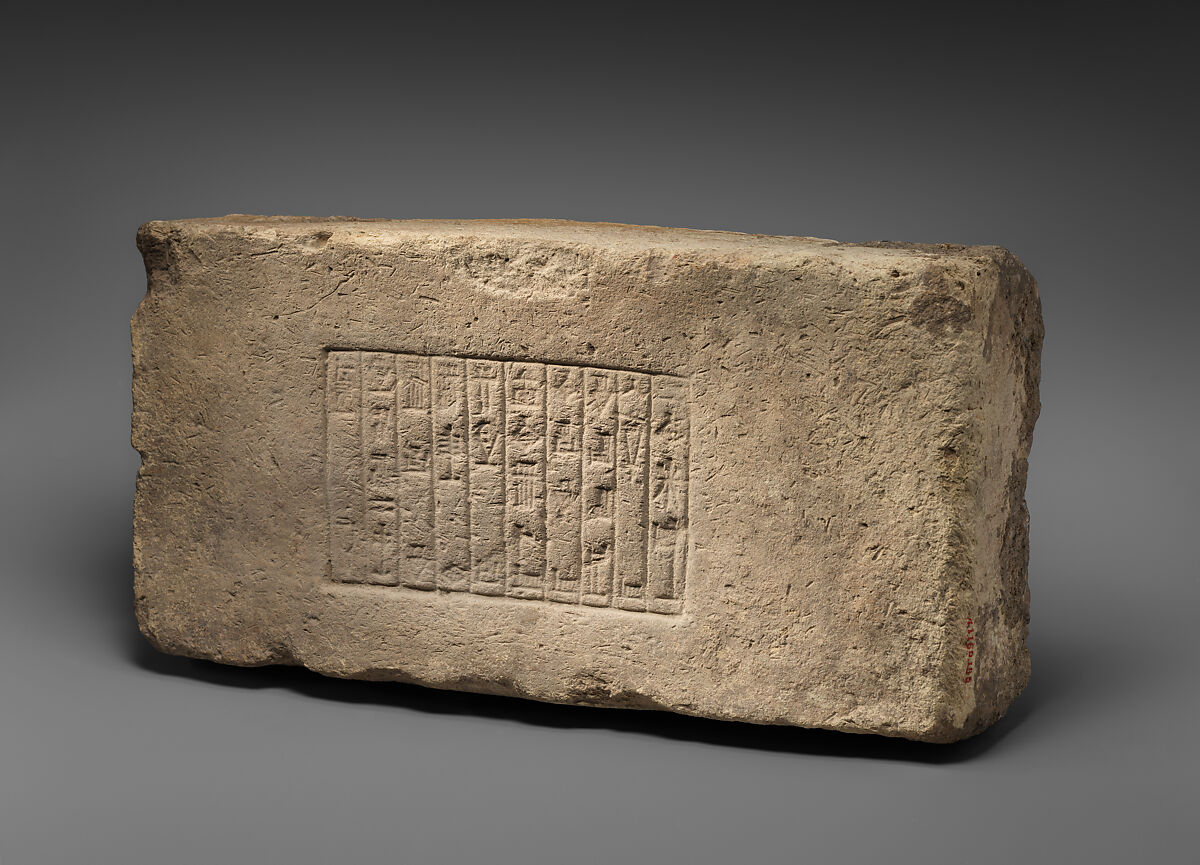Inscribed brick, Ceramic, glaze, Babylonian