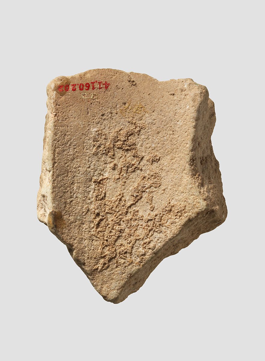 Vessel, Limestone, Sumerian