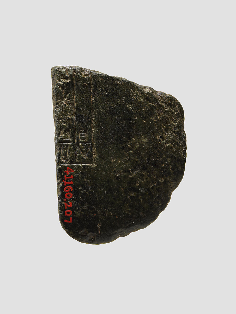 Inscribed stone fragment, Stone, green, Neo-Sumerian