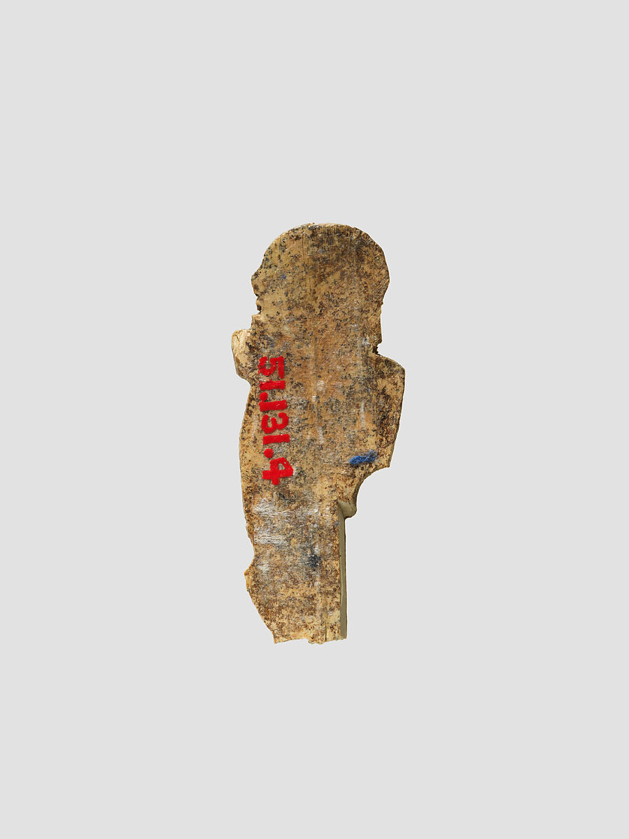 Figurine, Ivory, Iran