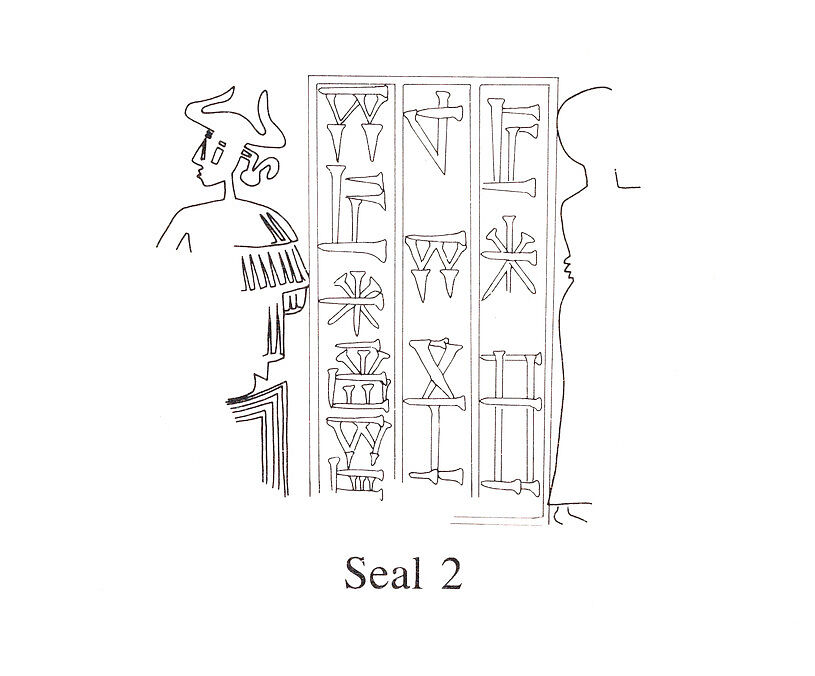 Cuneiform tablet impressed with cylinder seal: receipt of glue, Clay, Neo-Sumerian