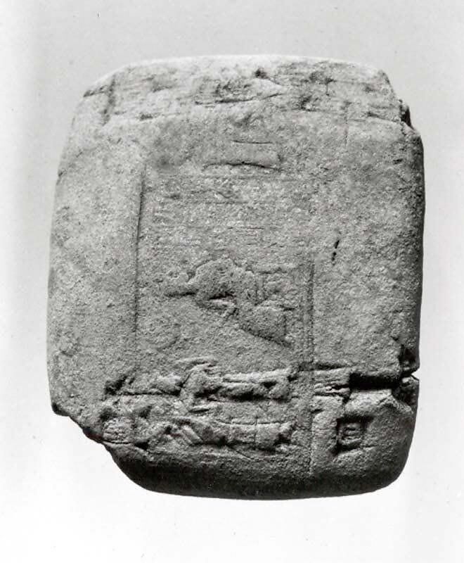 Cuneiform tablet impressed with cylinder seal: record of harvest workers, Clay, Neo-Sumerian 