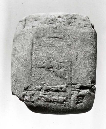 Cuneiform tablet impressed with cylinder seal: record of harvest workers