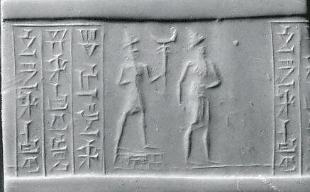 Cylinder seal, Serpentine, Babylonian 