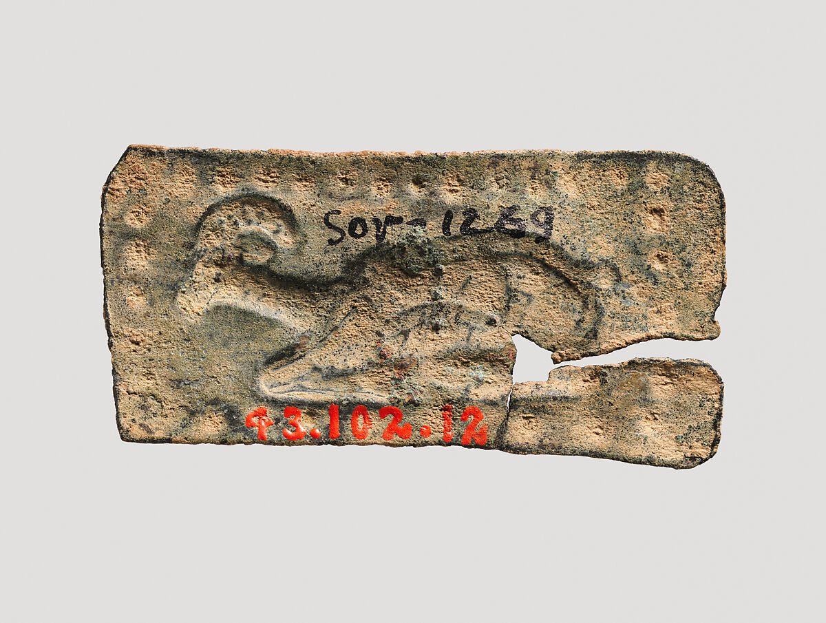 Plaque with horned animal, Bronze, Iran