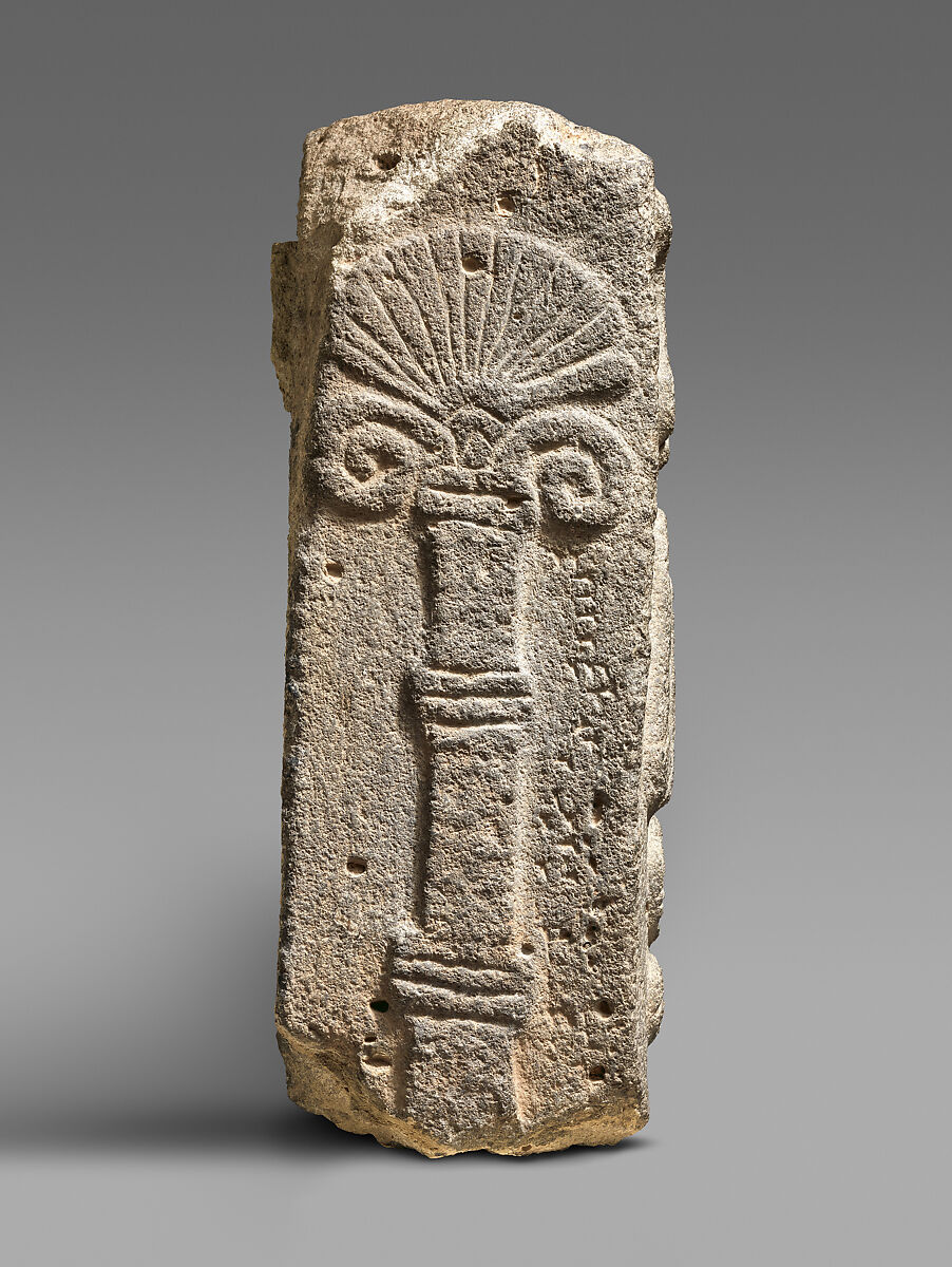 Orthostat relief: lion-hunt scene, Basalt, Hittite