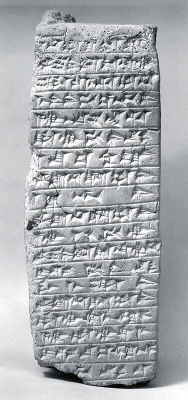 Brick with Elamite royal inscription, Ceramic, glaze, Elamite 