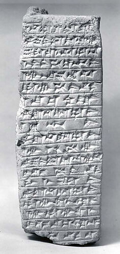 Brick with Elamite royal inscription
