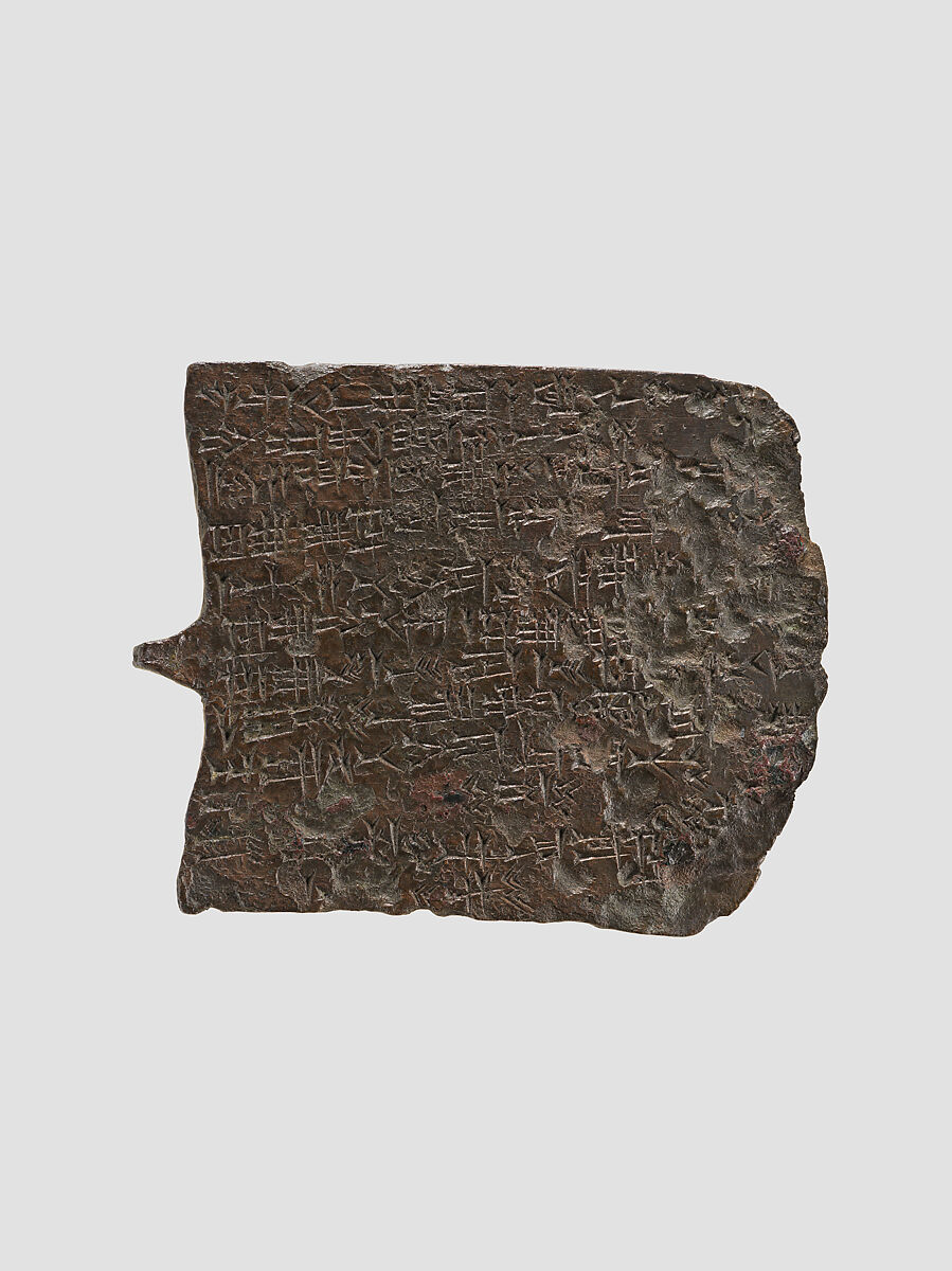 Cuneiform tablet, Bronze, Iran