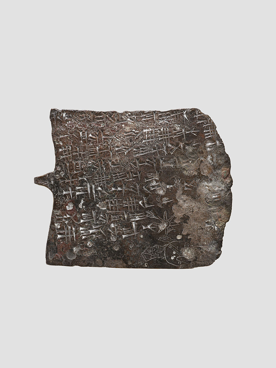 Cuneiform tablet, Bronze, Iran