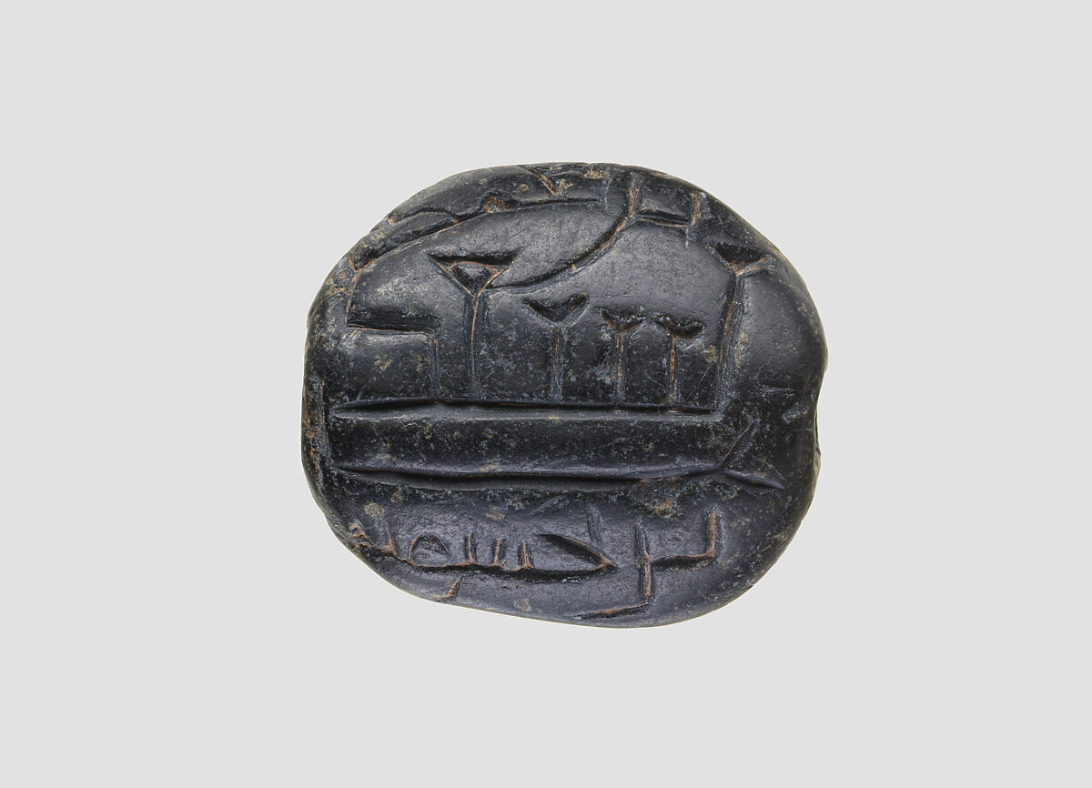 Low hemispheroid seal with later inscription, Steatite, black