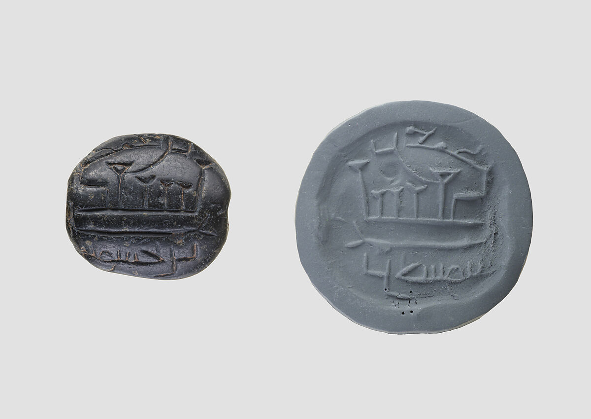 Low hemispheroid seal with later inscription, Steatite, black 