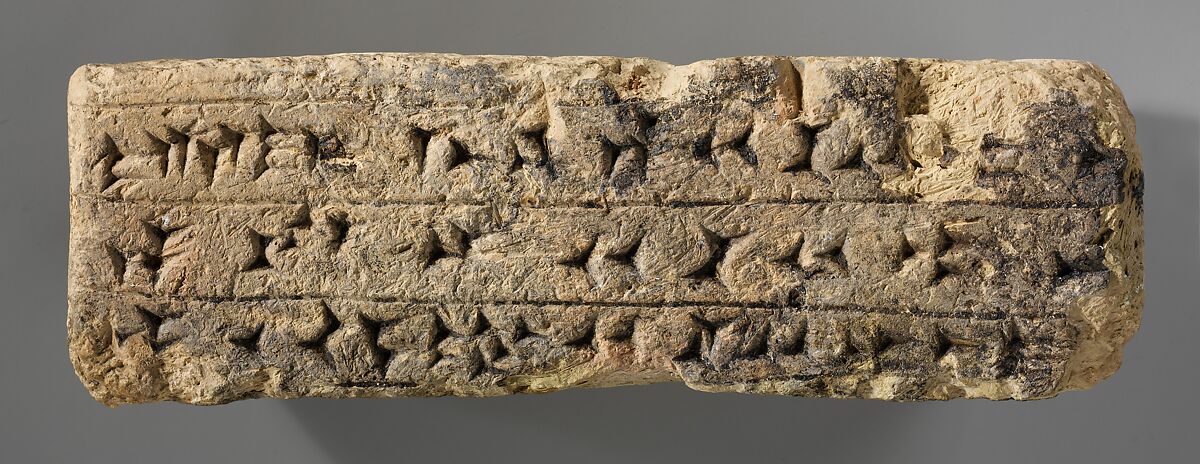 Brick with inscription of Ashurnasirpal II, Ceramic, Assyrian