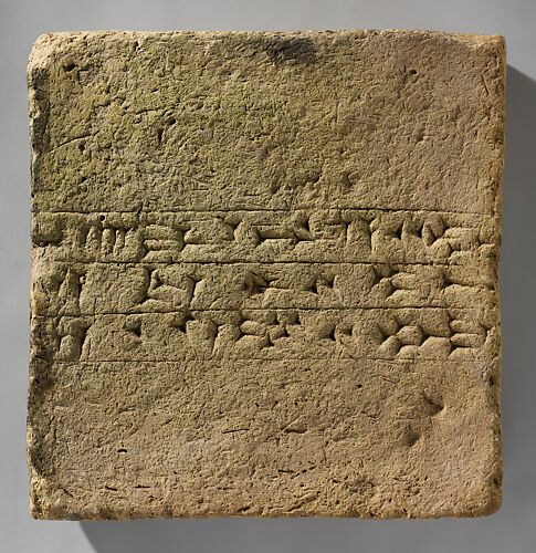Brick with inscription of Ashurnasirpal II