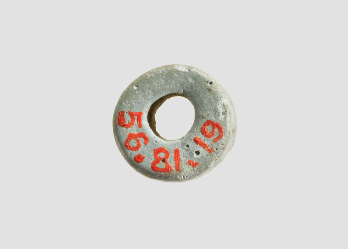 Cylinder seal, Faience, Mitanni