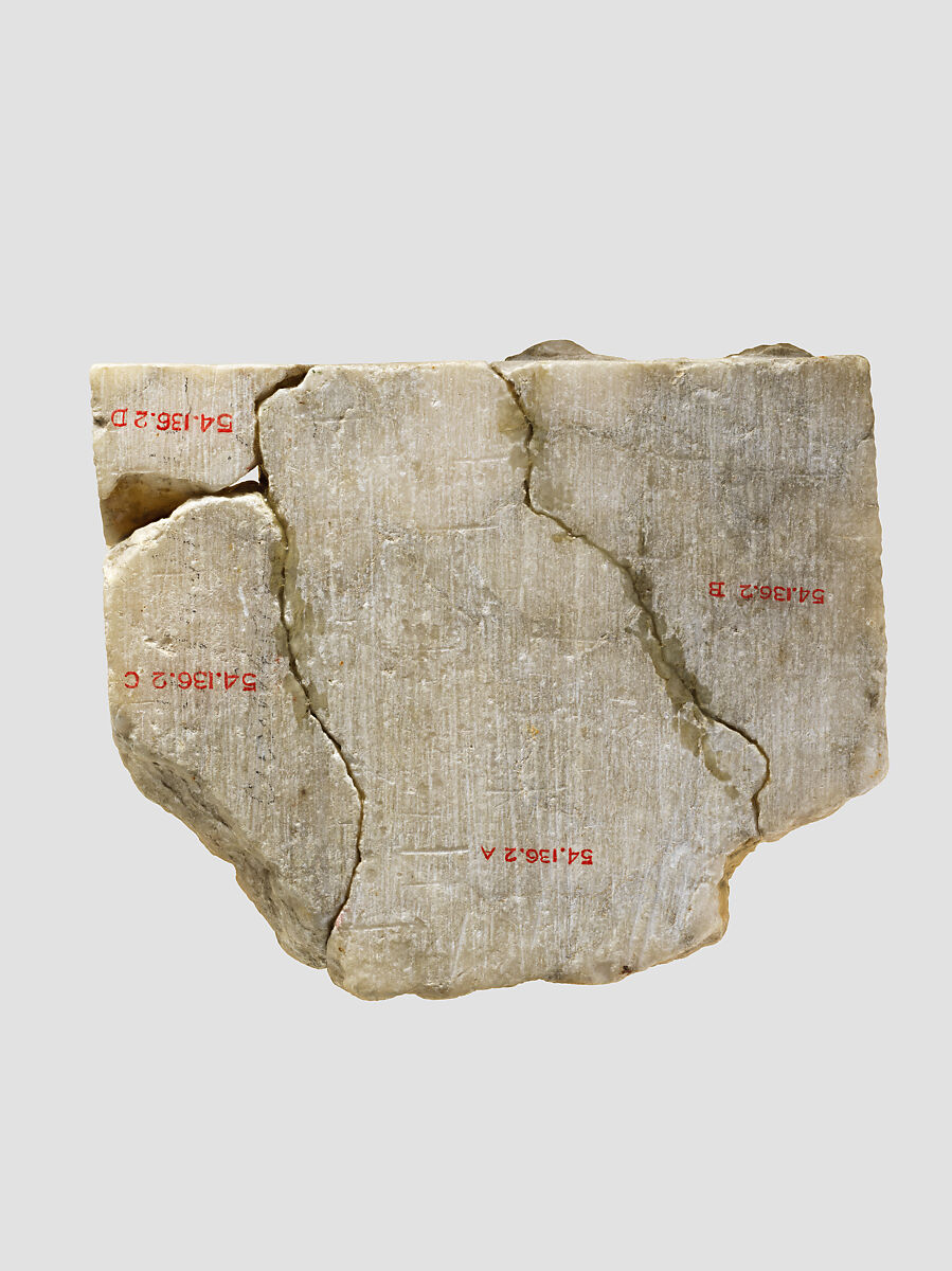 Fragmentary cuneiform inscription, Stone, Assyrian