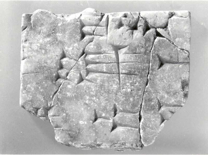 Fragmentary cuneiform inscription, Stone, Assyrian 