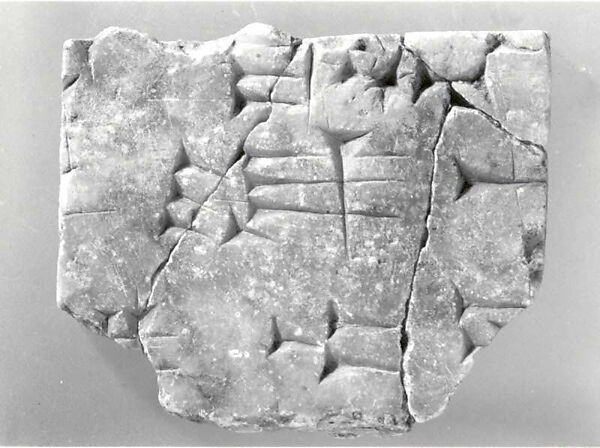 Fragmentary cuneiform inscription