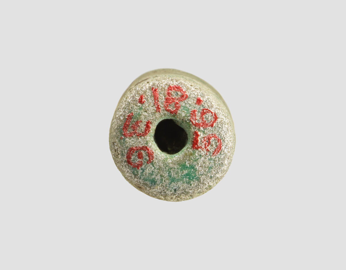 Cylinder seal with hunting scene, Faience, Assyrian