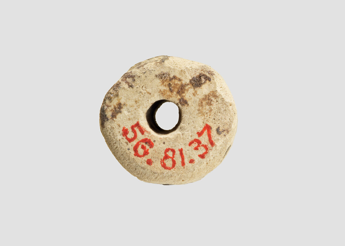 Cylinder seal, Faience, Mitanni